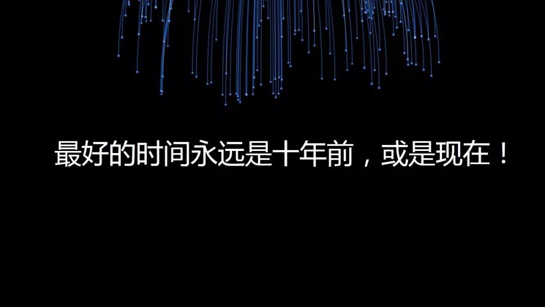 “營銷之道·因智而能！”2018百度營銷峰會圓滿完成！